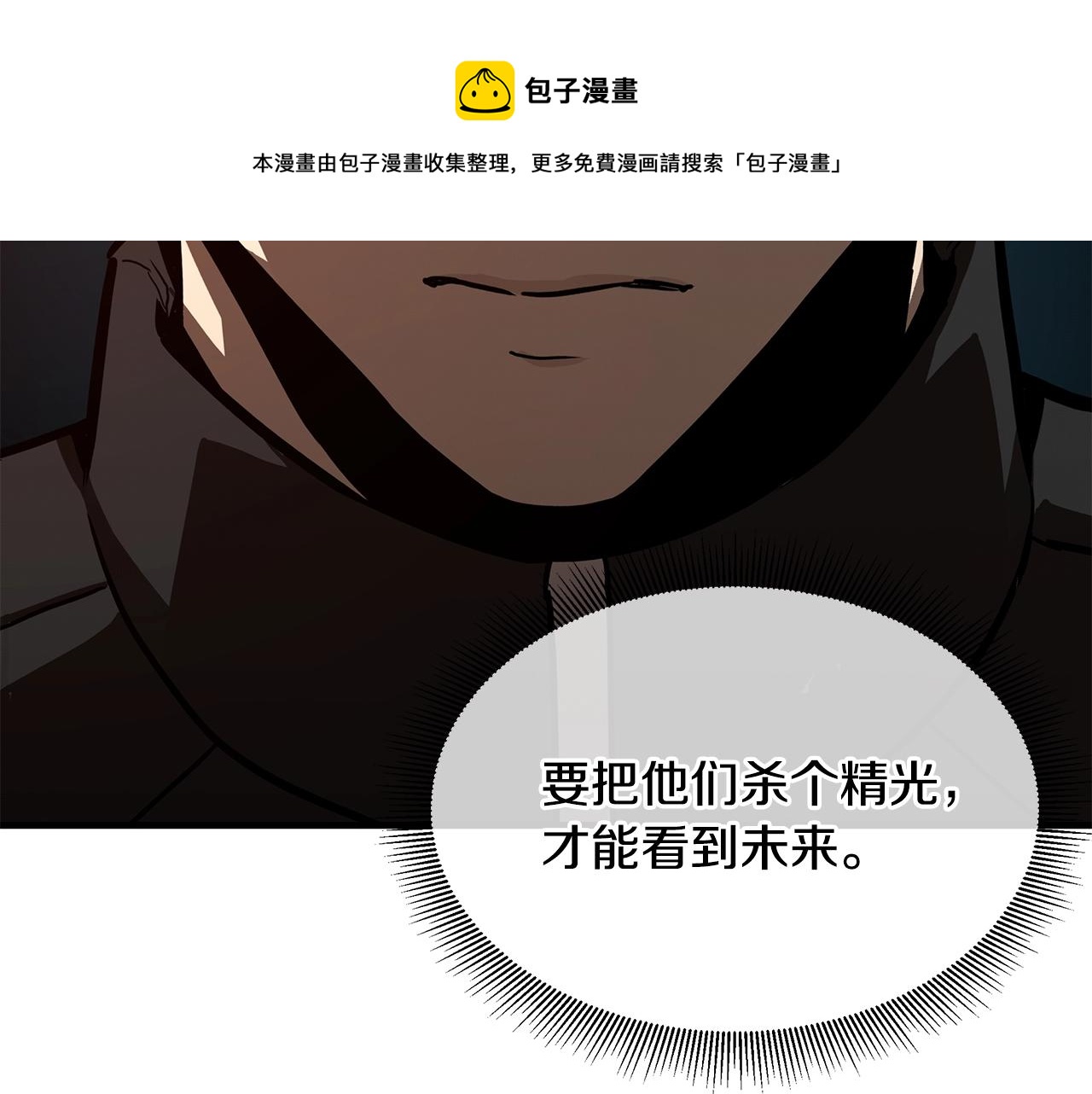 第77话 通话中20