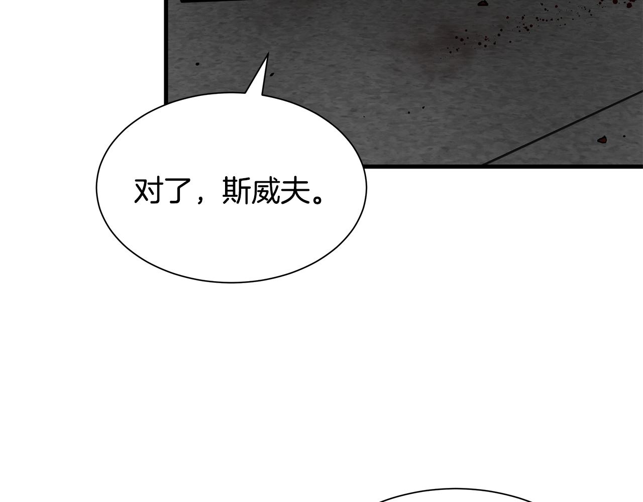 第121话 地铁魅影145