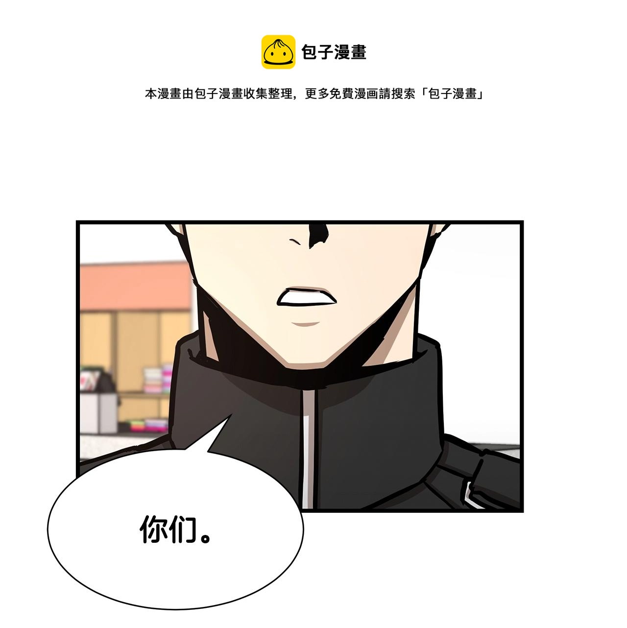 第38话 我赌你的枪离没有子弹49