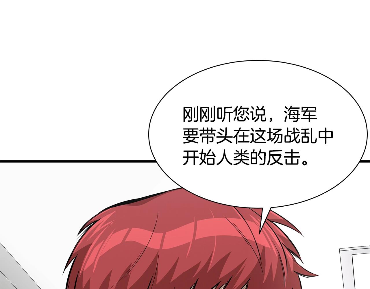 第101话 得寸进尺137