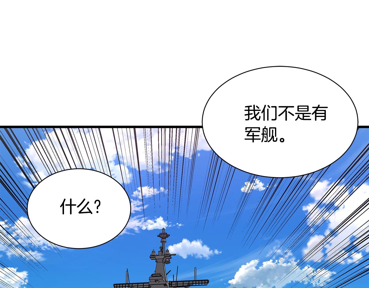 第115话 核爆将至156