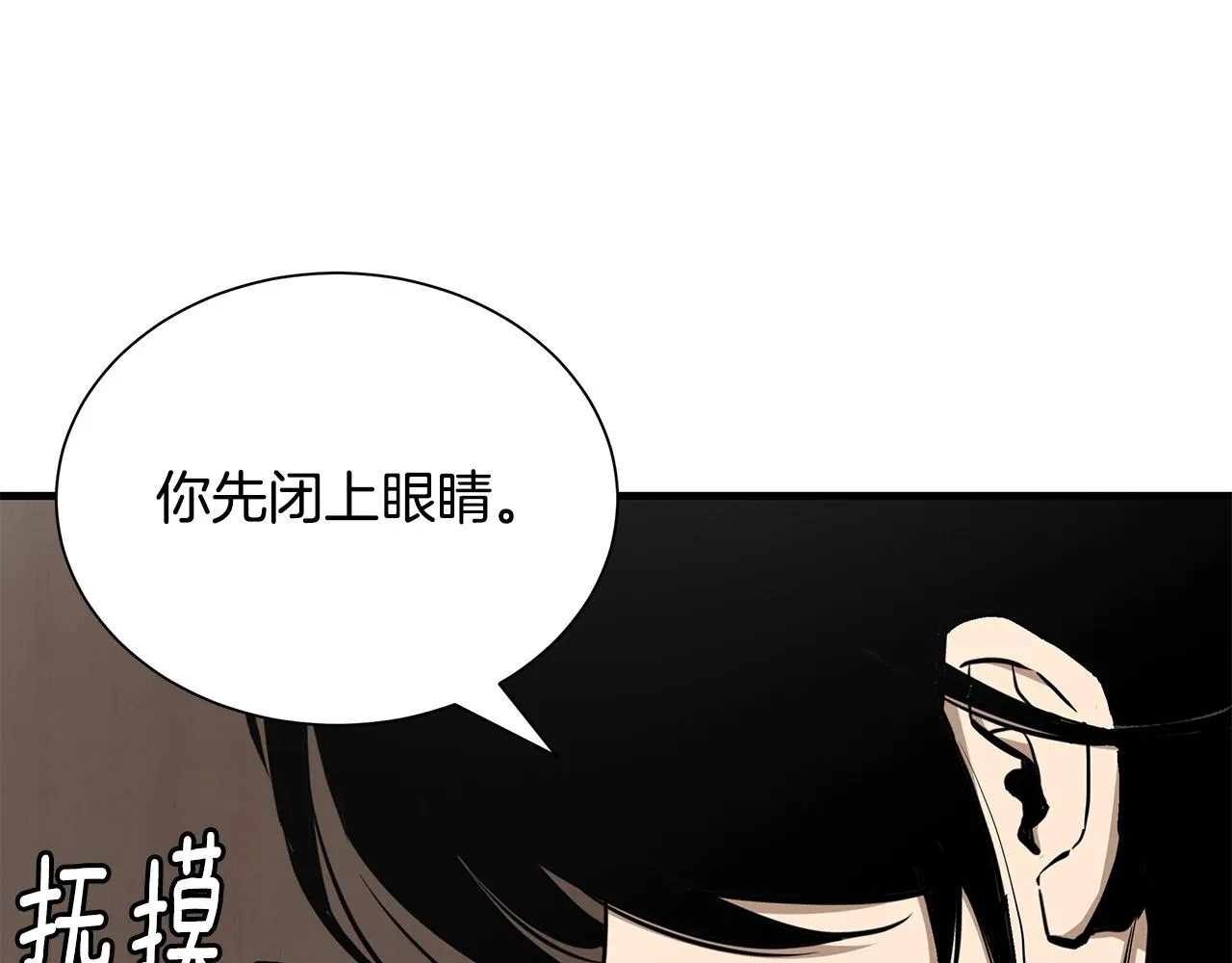 第157话 成熟的小妹妹146