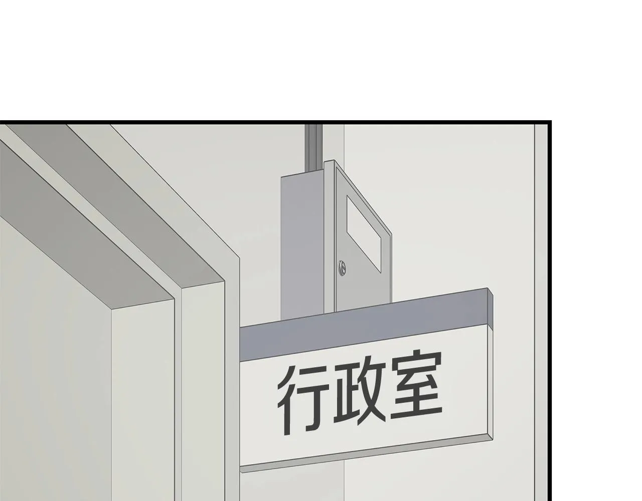 第159话 超级零元购71