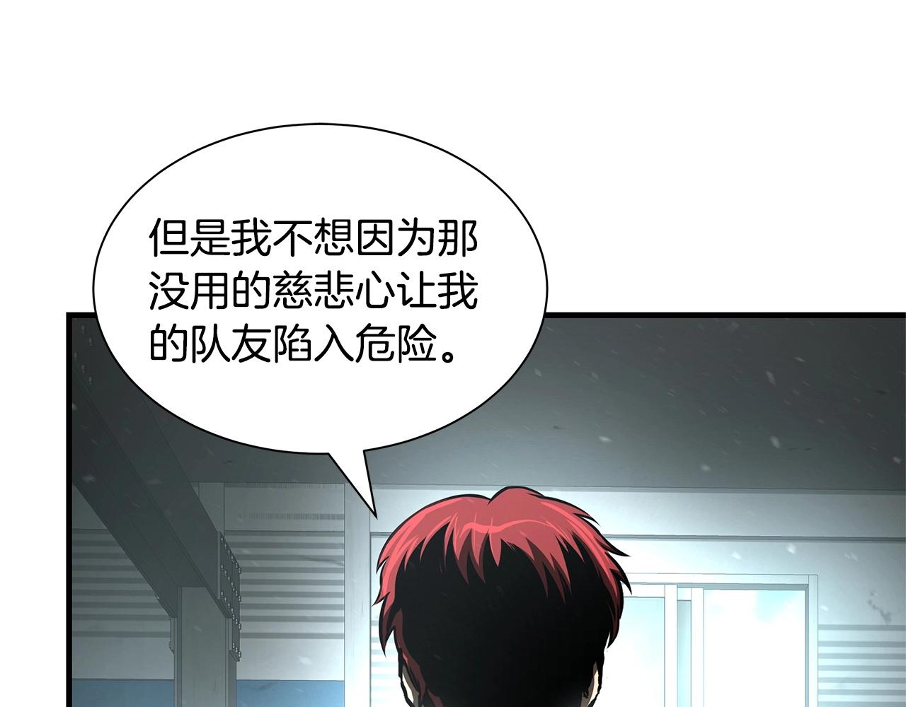 第55话 尸潮狂涌29