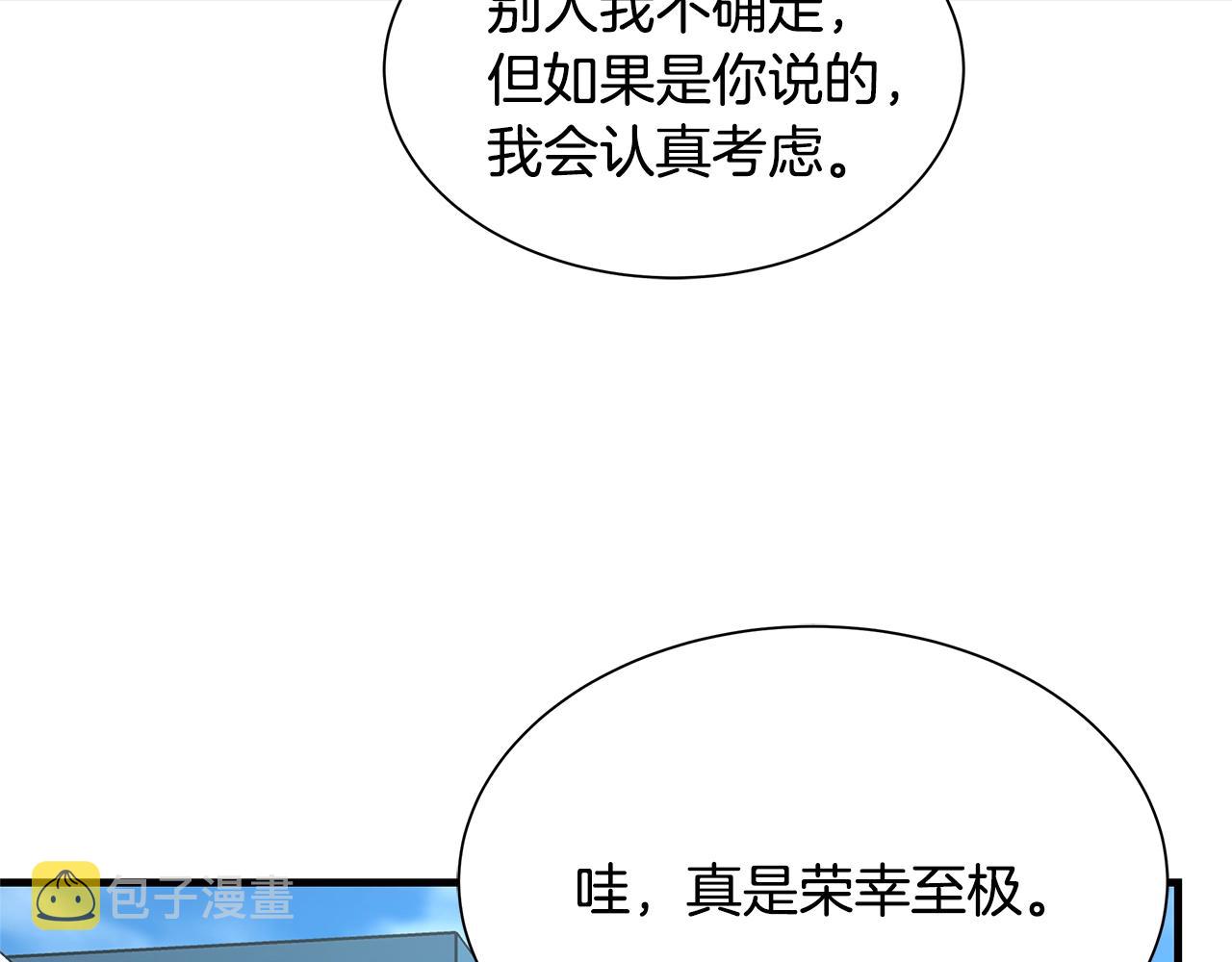 第76话 最关键的一枪217