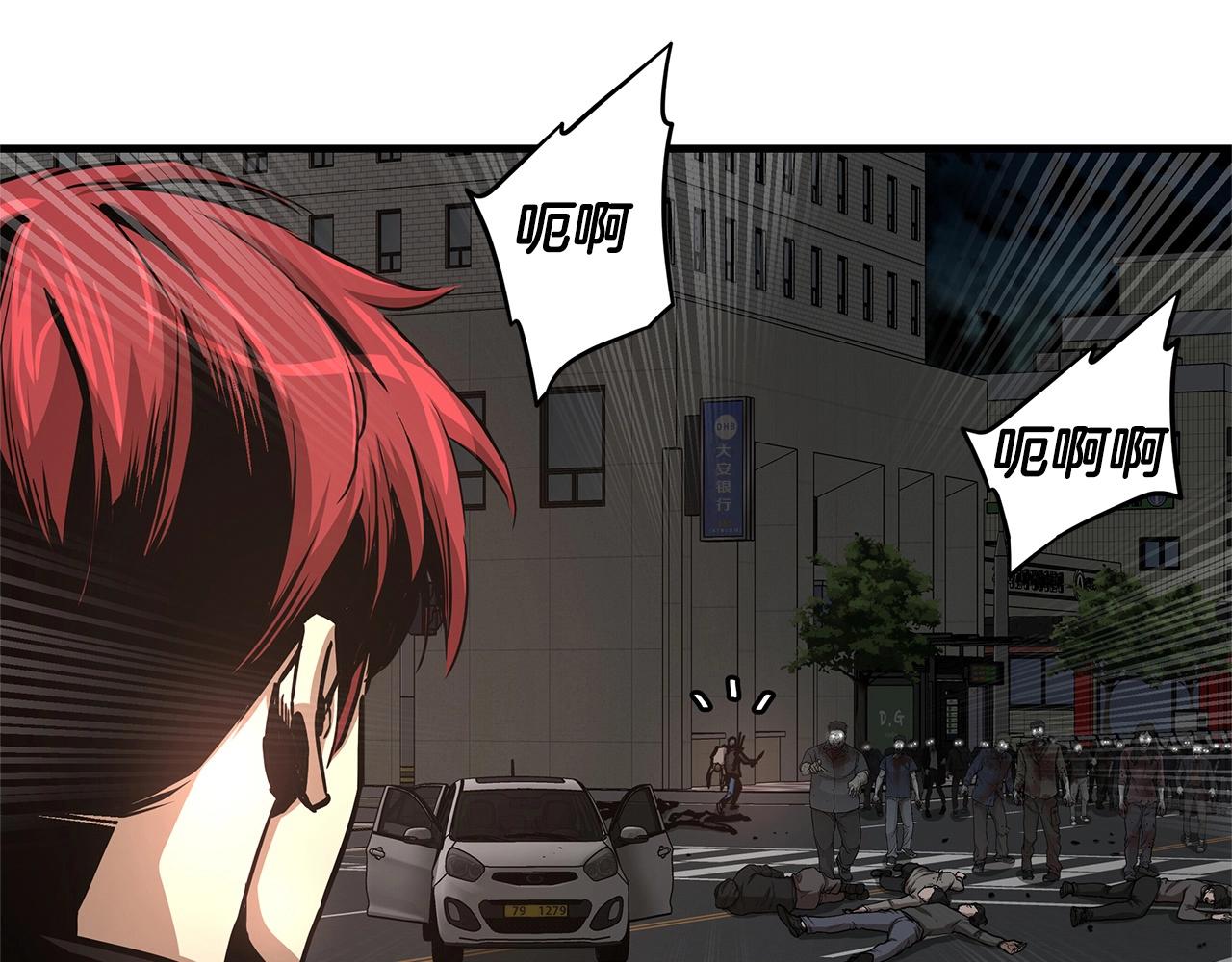 第46话 反杀191