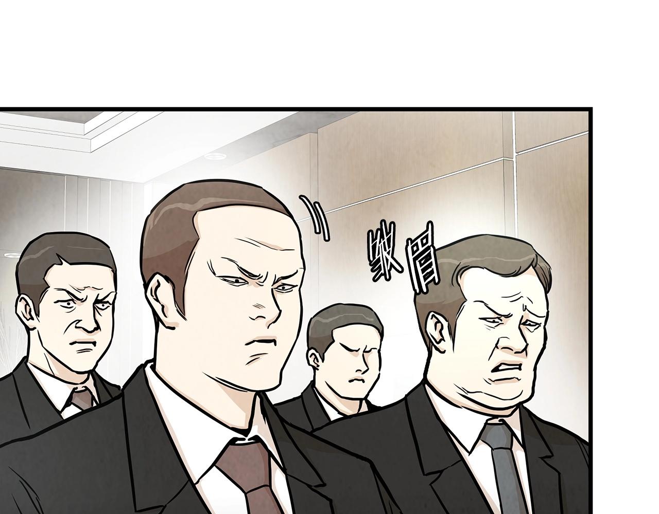 第21话 敢骗我？宰了你47