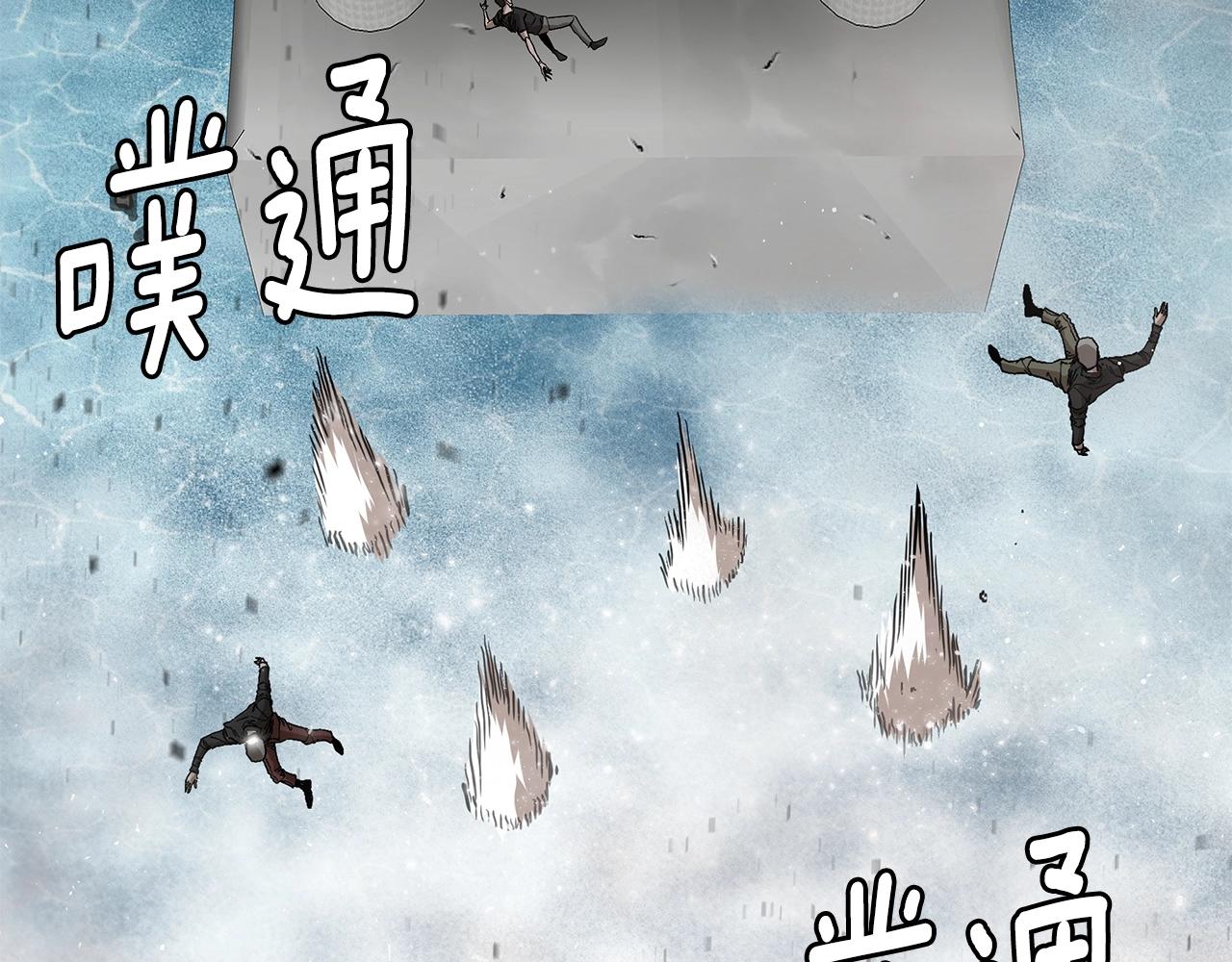 第91话 希望之岛123