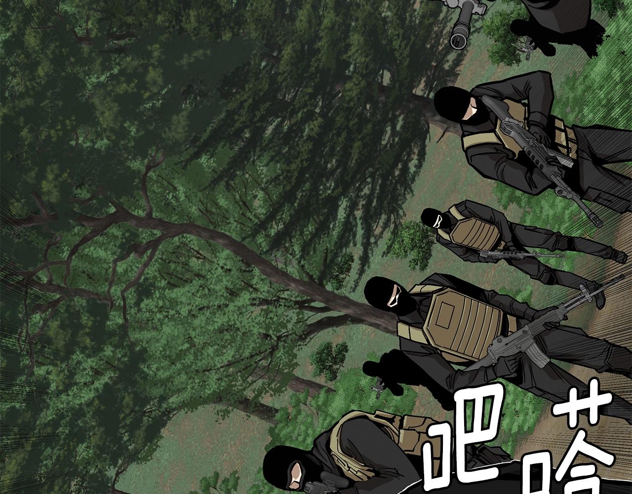 第96话 你的名字185