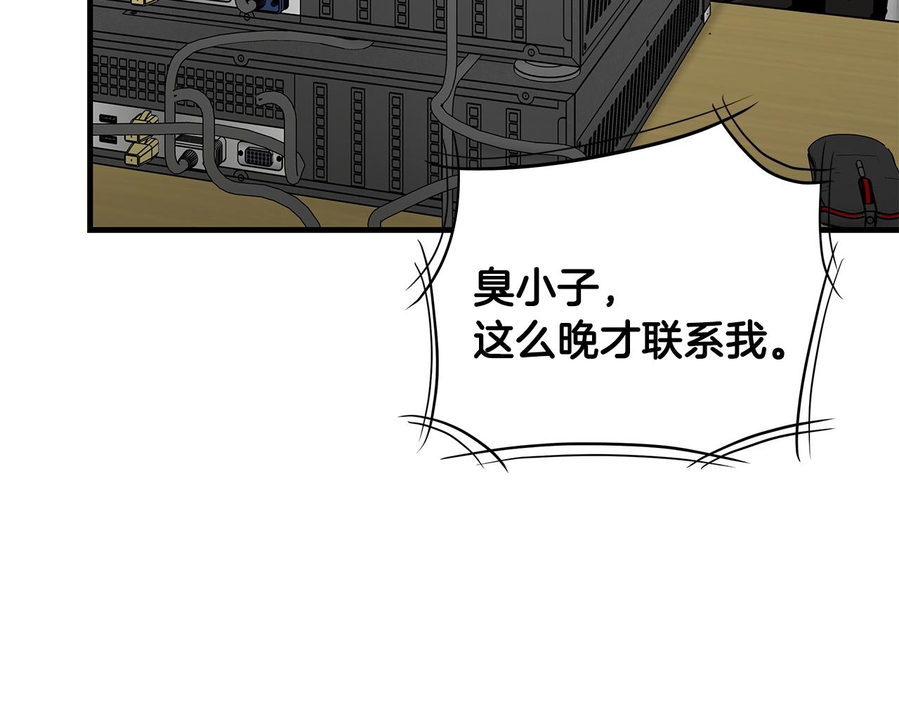 第99话 军舰76