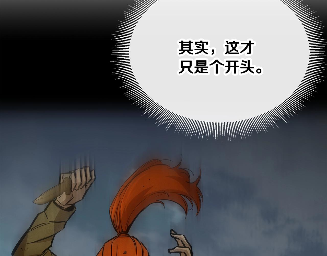 第147话 魔鬼训练115