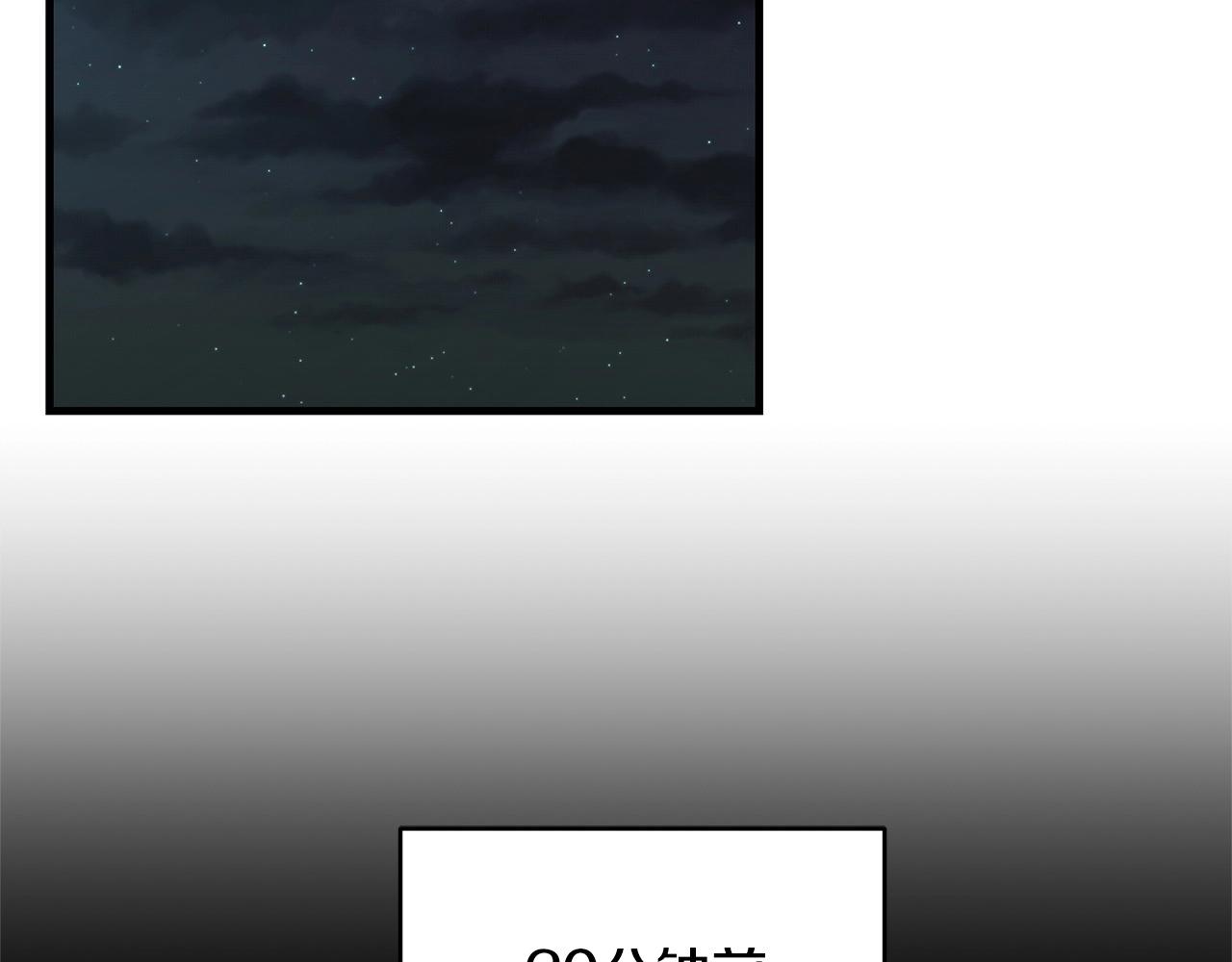 第45话 沦为战利品？57