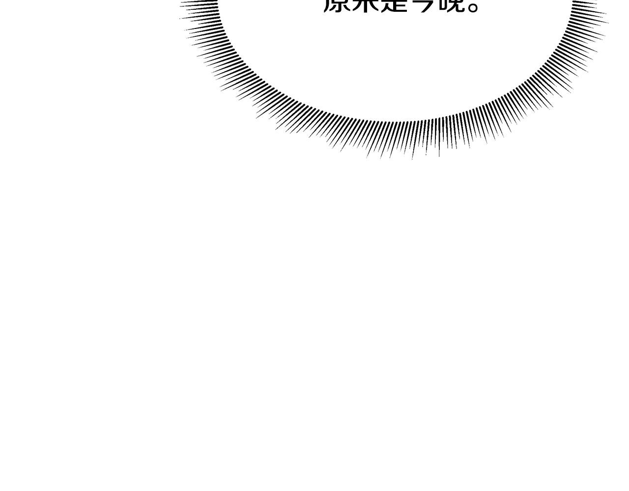第43话 你好怪啊！103