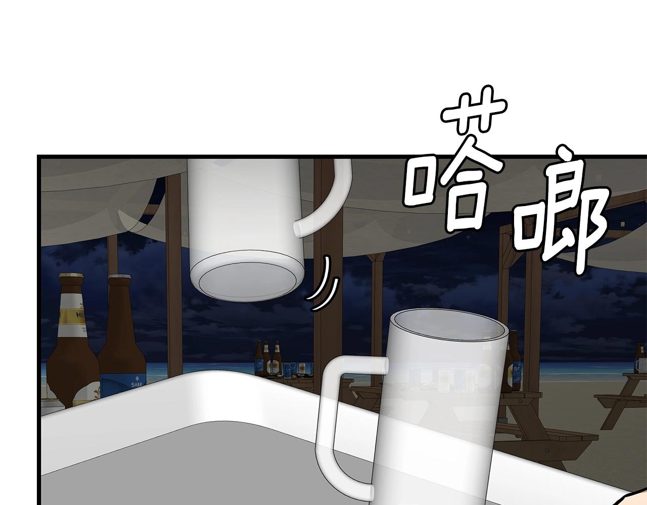 第134话 烧烤派对99