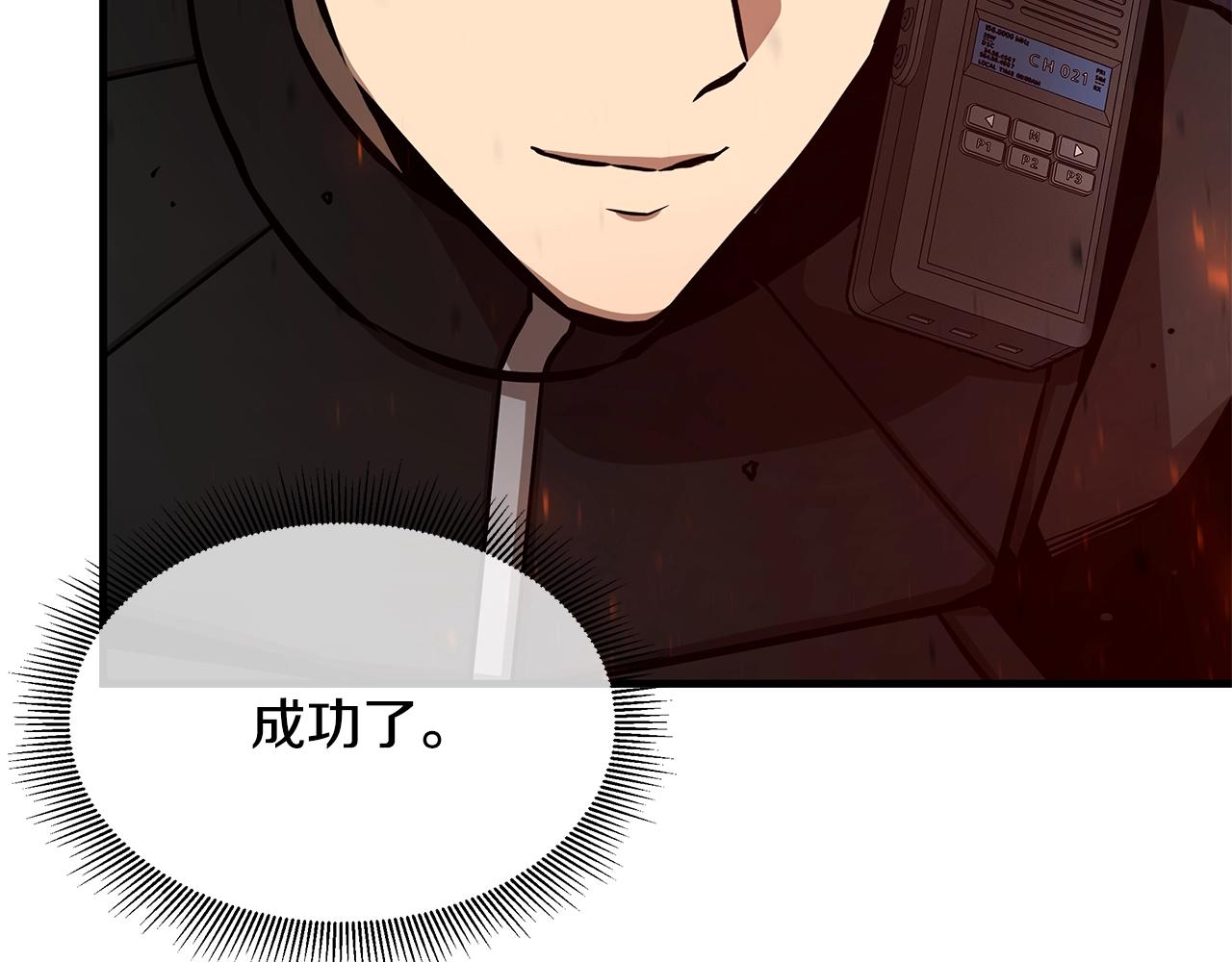 第109话 炸船221