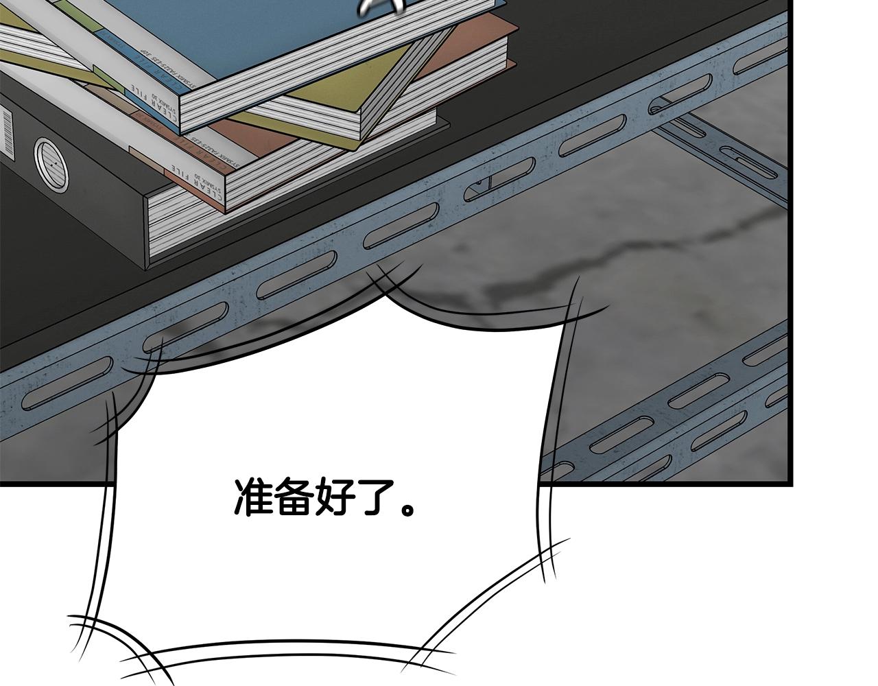 第142话 反击开始！130