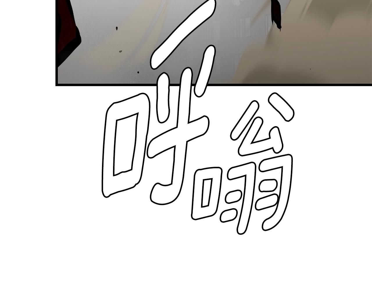 第150话 赤色的怪物58