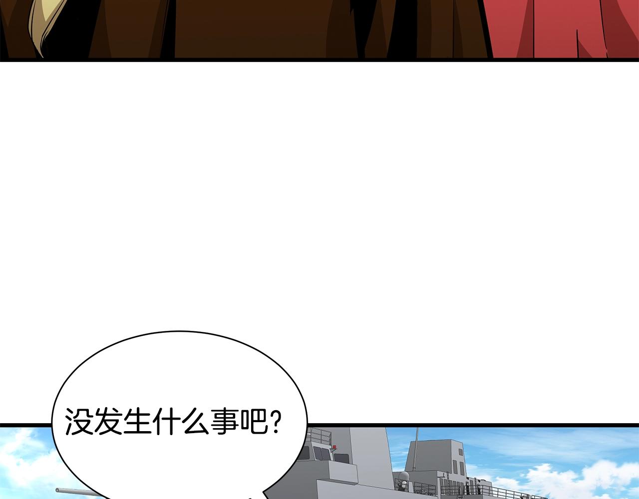 第132话 为种族而战130