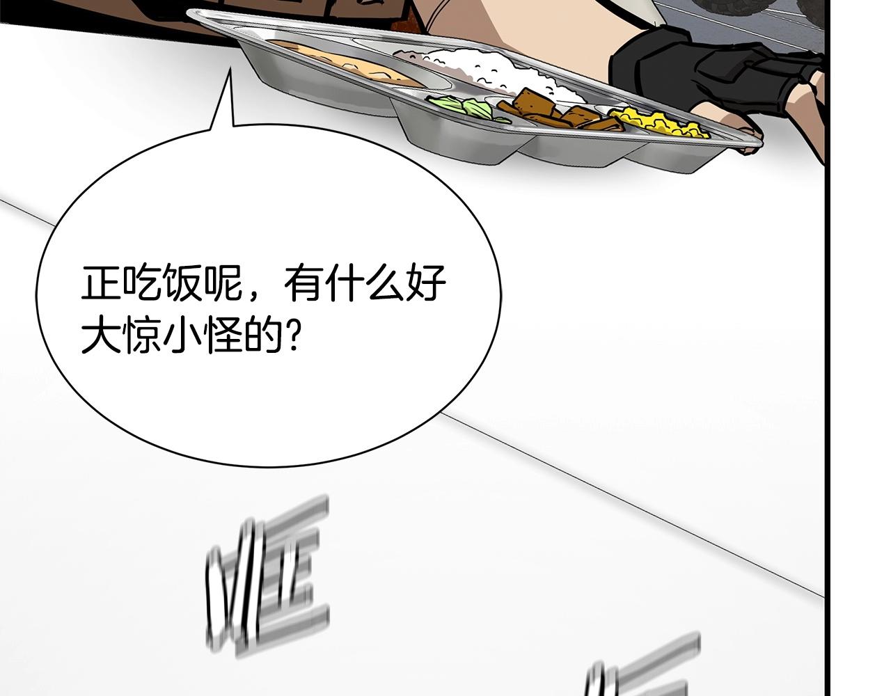 第148话 变种大军56