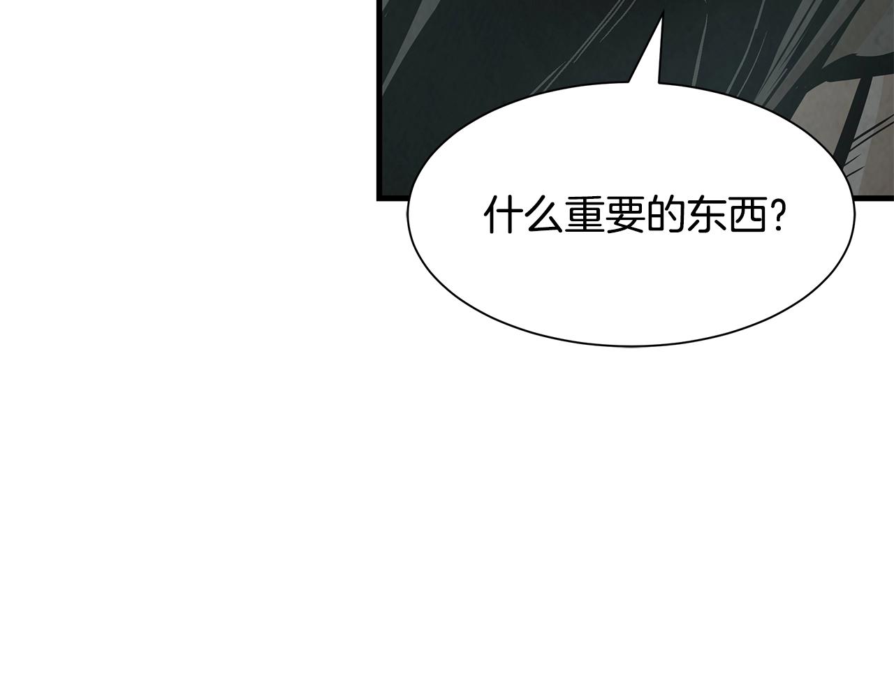 第31话 终结同伴123