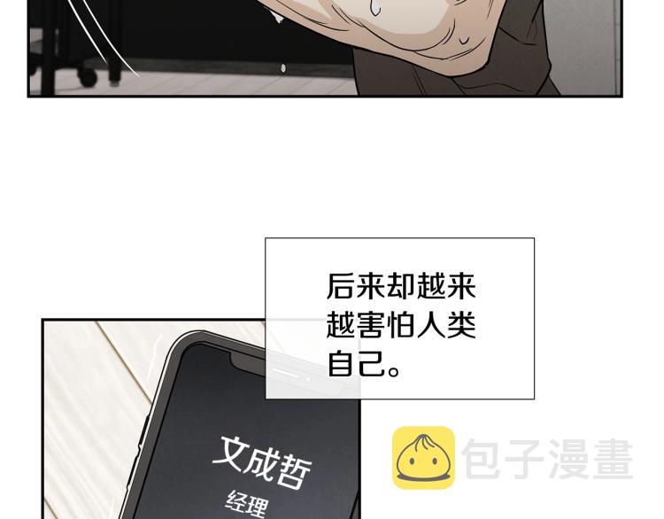 第0+1话 末日重启了！116