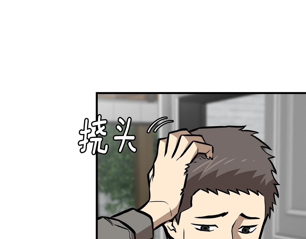 第151话 神秘访客122