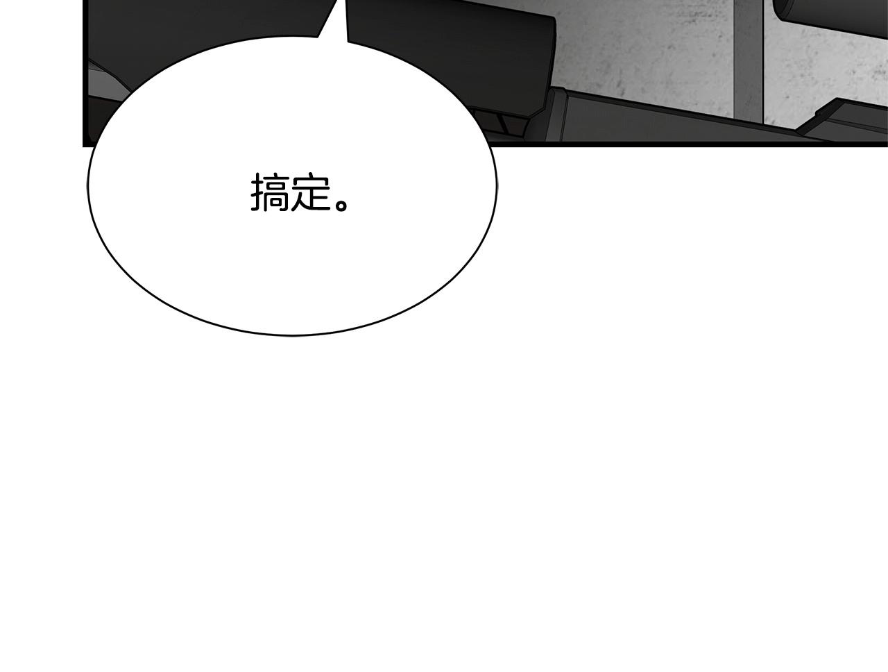 第63话 归来！155