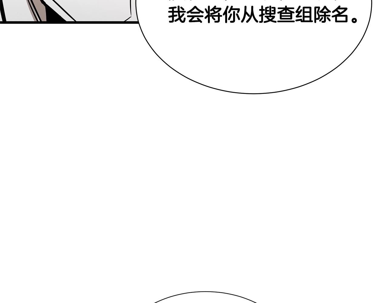 第53话 神的使者60