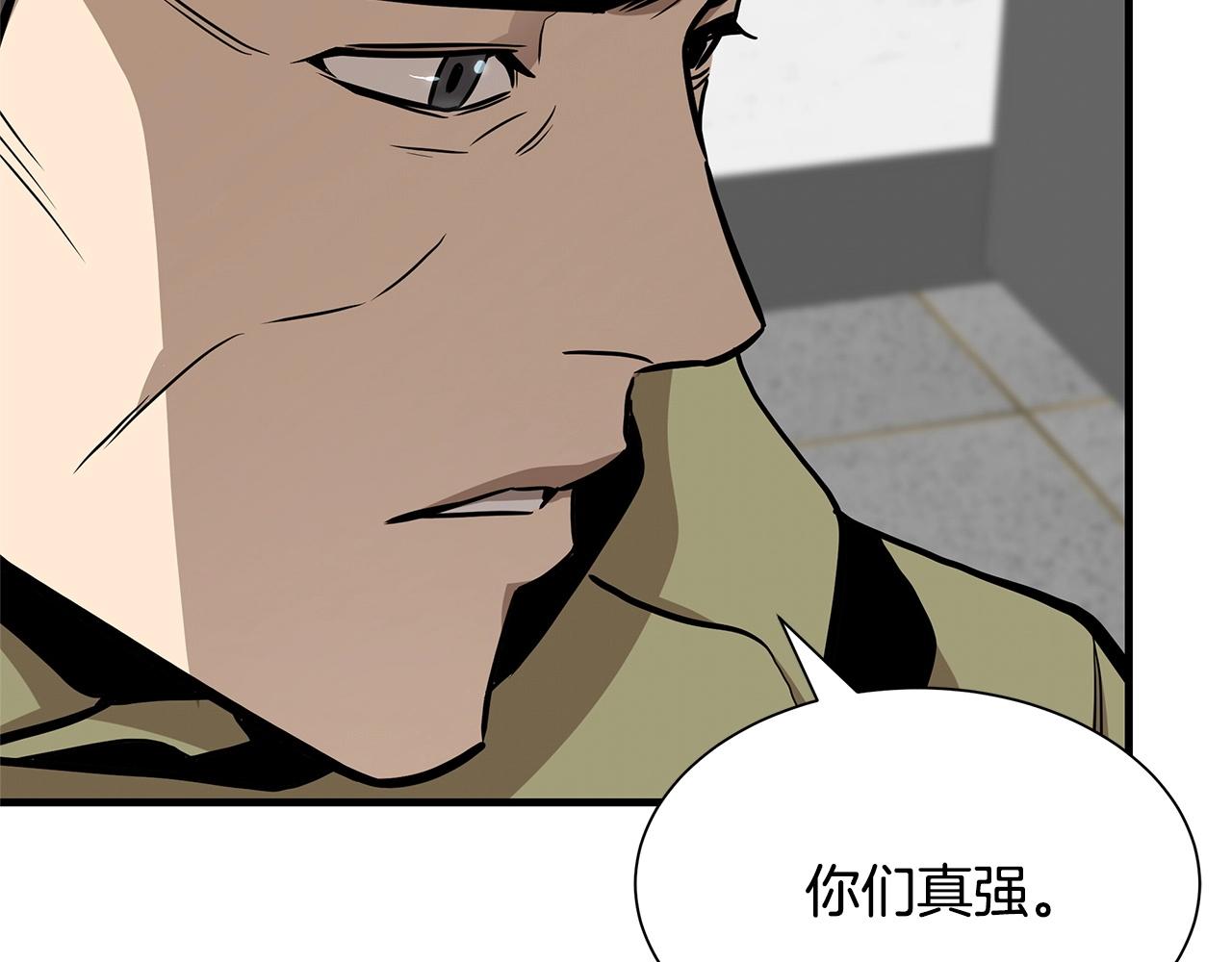 第128话 暴躁的老年人132