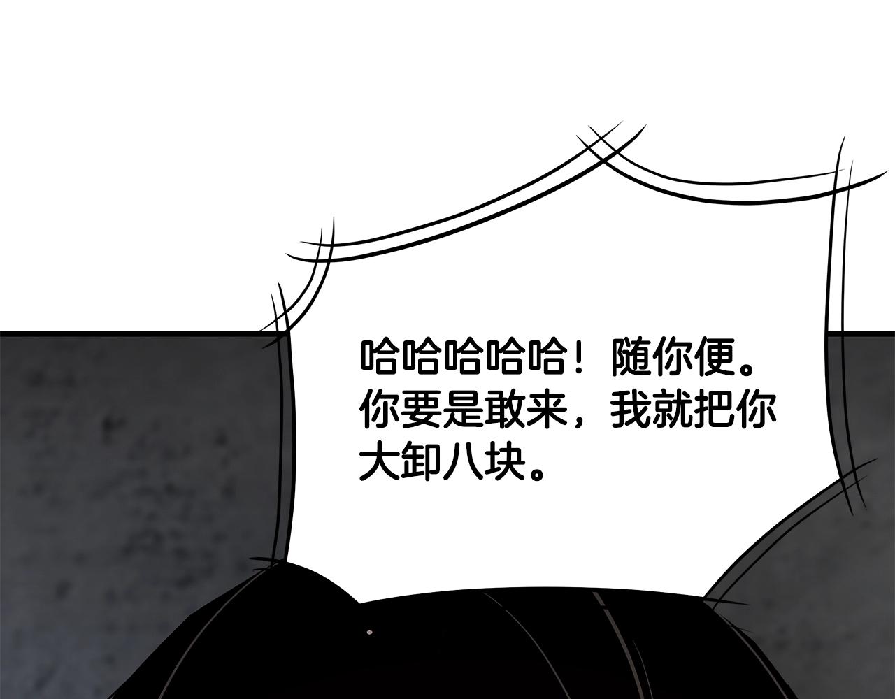 第77话 通话中188