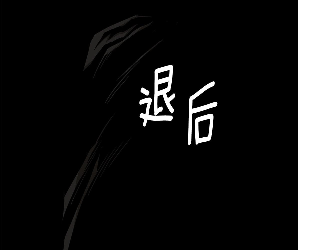 第82话 全灭的小队102