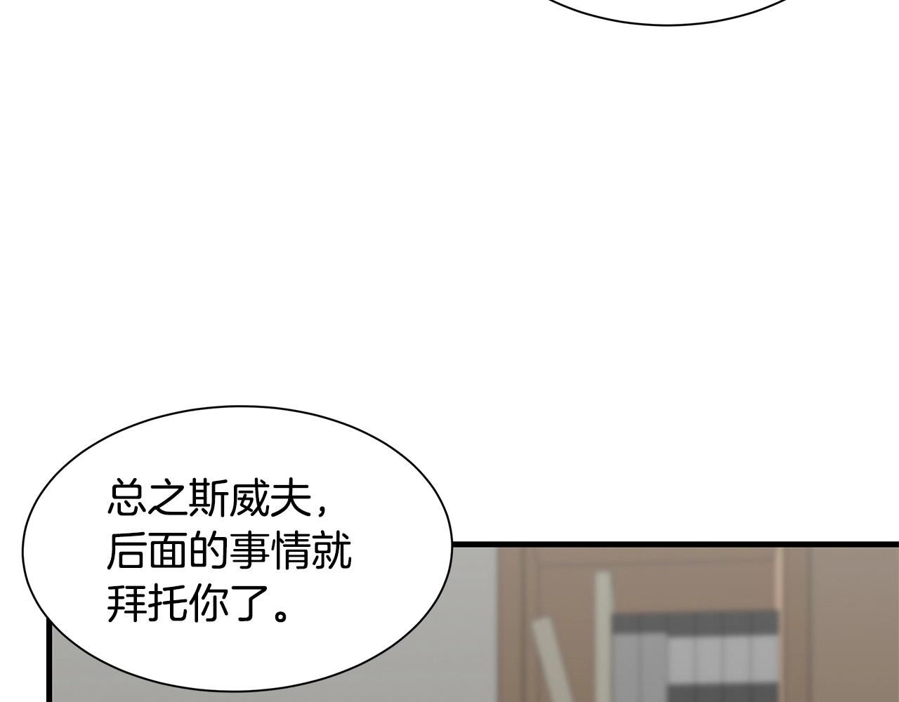 第112话 发射！10