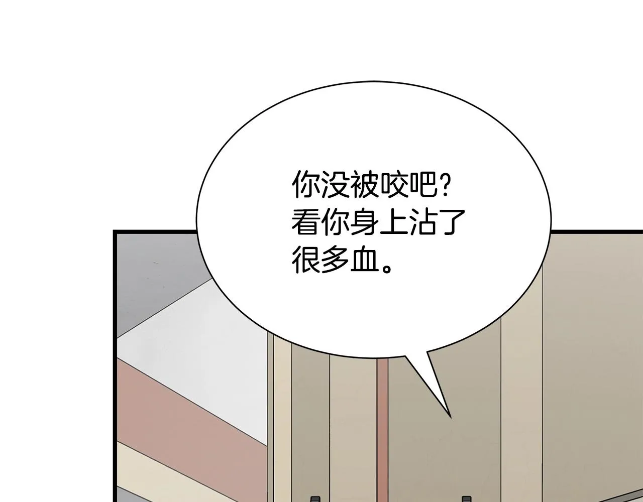 第156话 完蛋的世界38