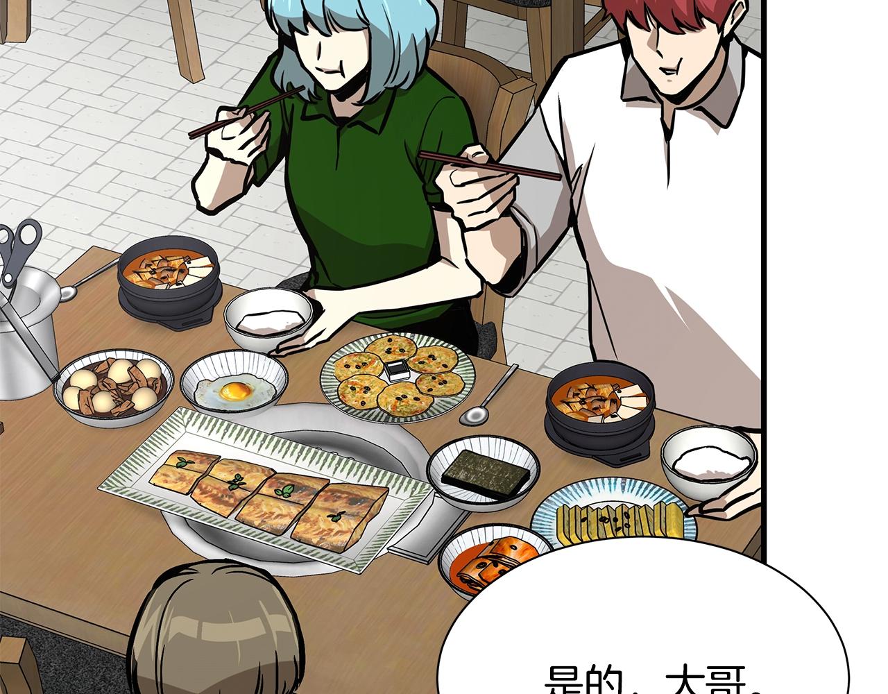 第94话 美色撩人115