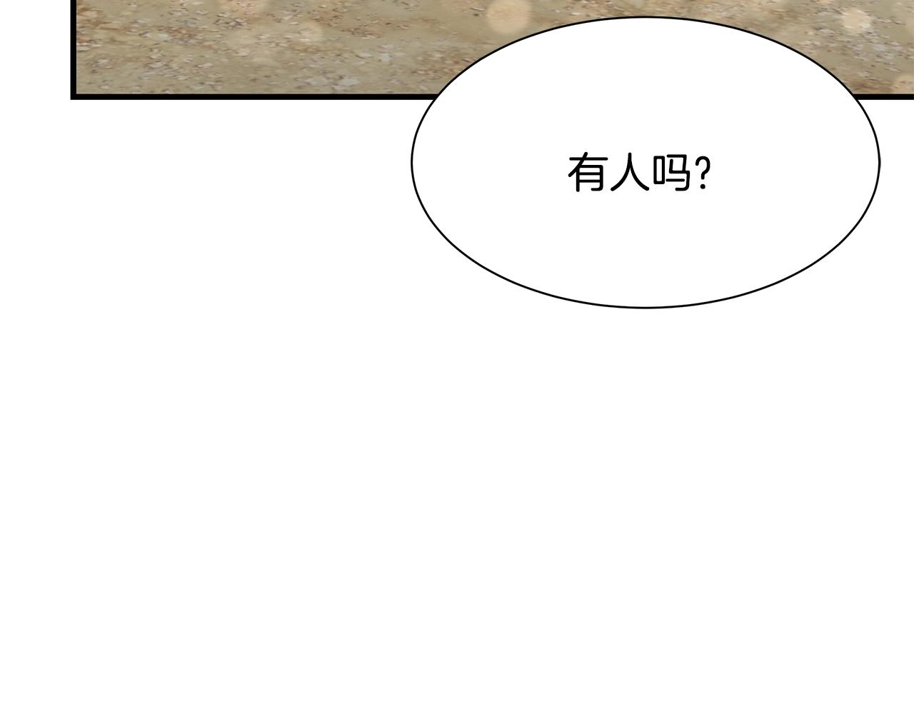 第96话 你的名字181