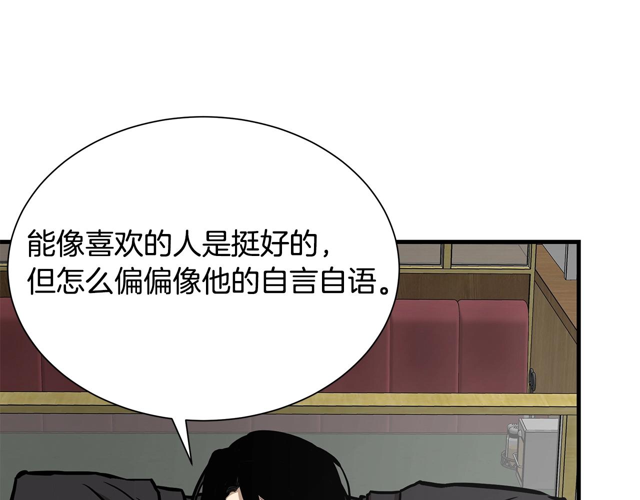 第138话 变种蚊97