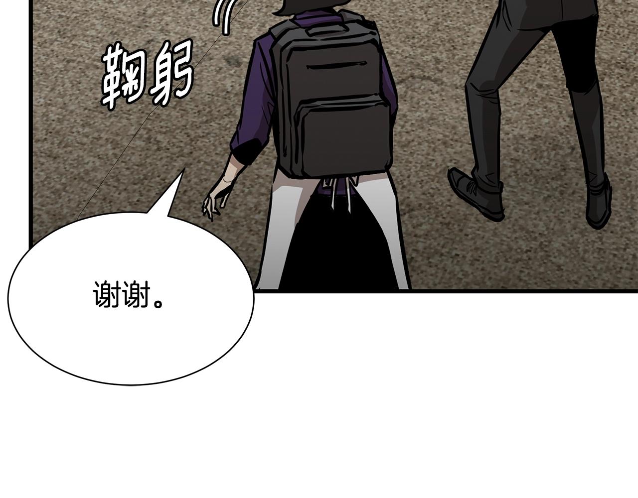 第132话 为种族而战61