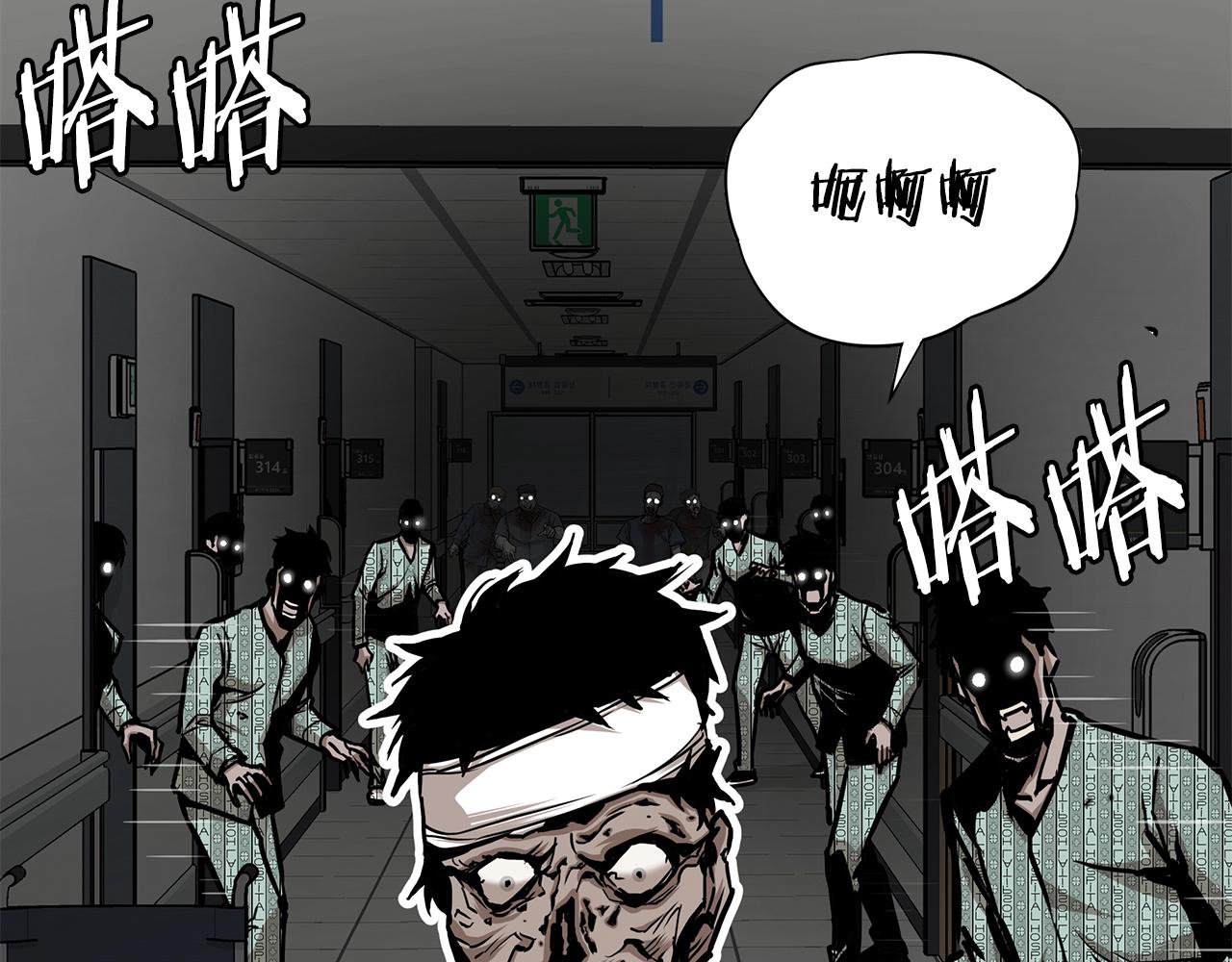 第37话 惊变！26