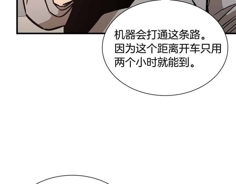 第65话 开战吧66