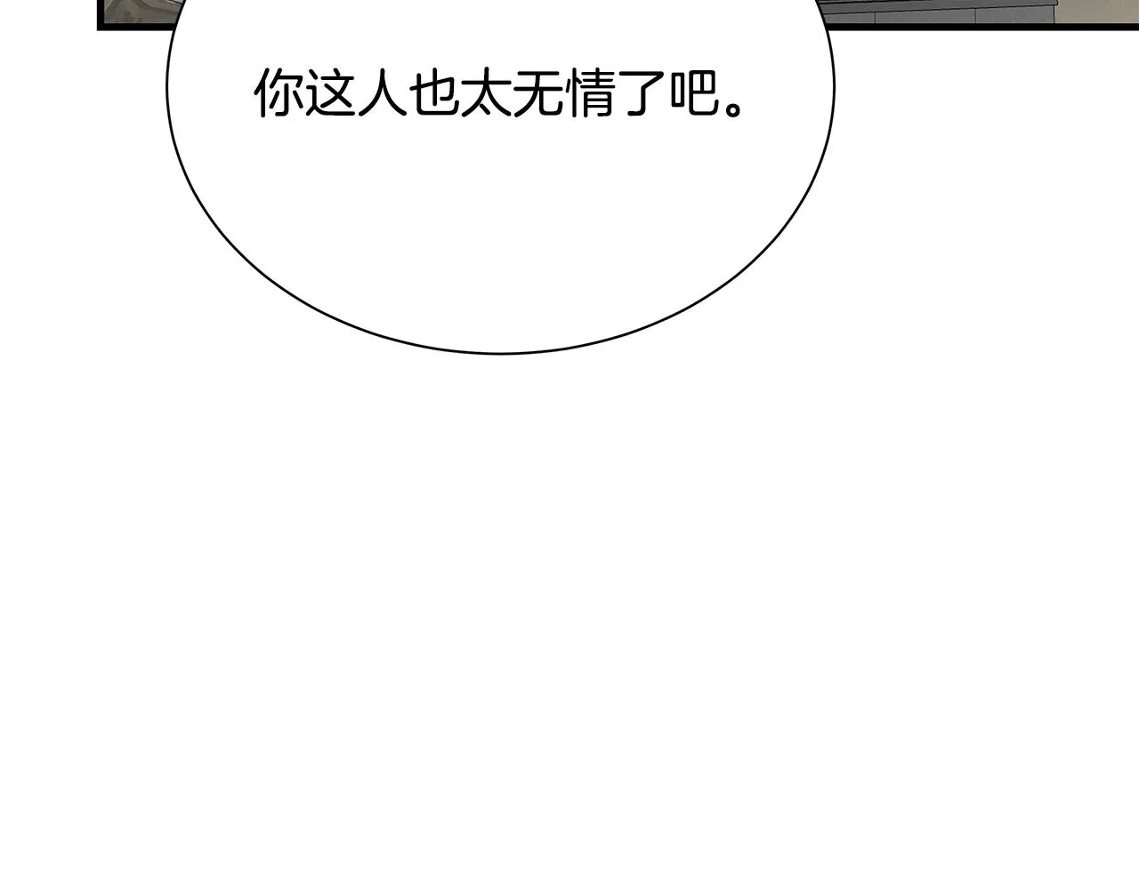 第164话 调皮138