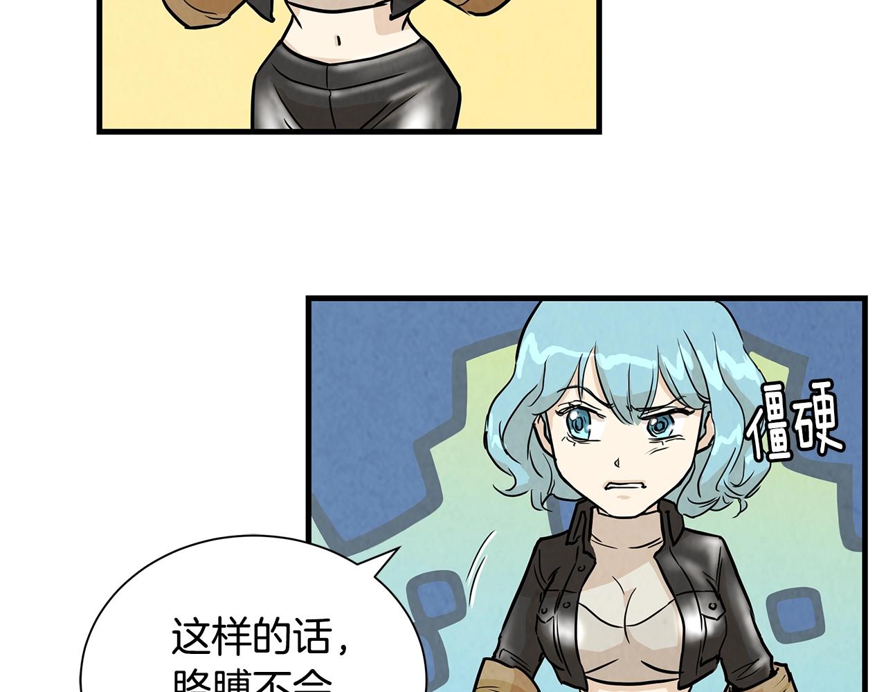 第9话 别这样90