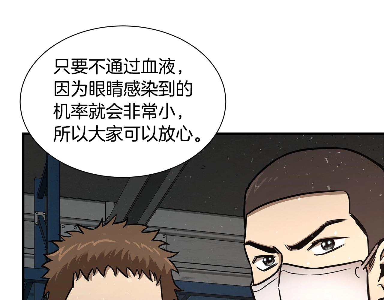第56话 尸海起舞55