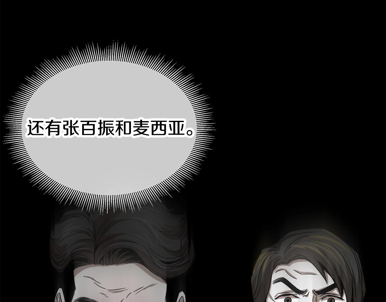 第130话 免疫者们135