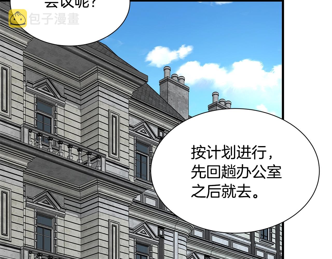 第137话 僵尸特遣队47