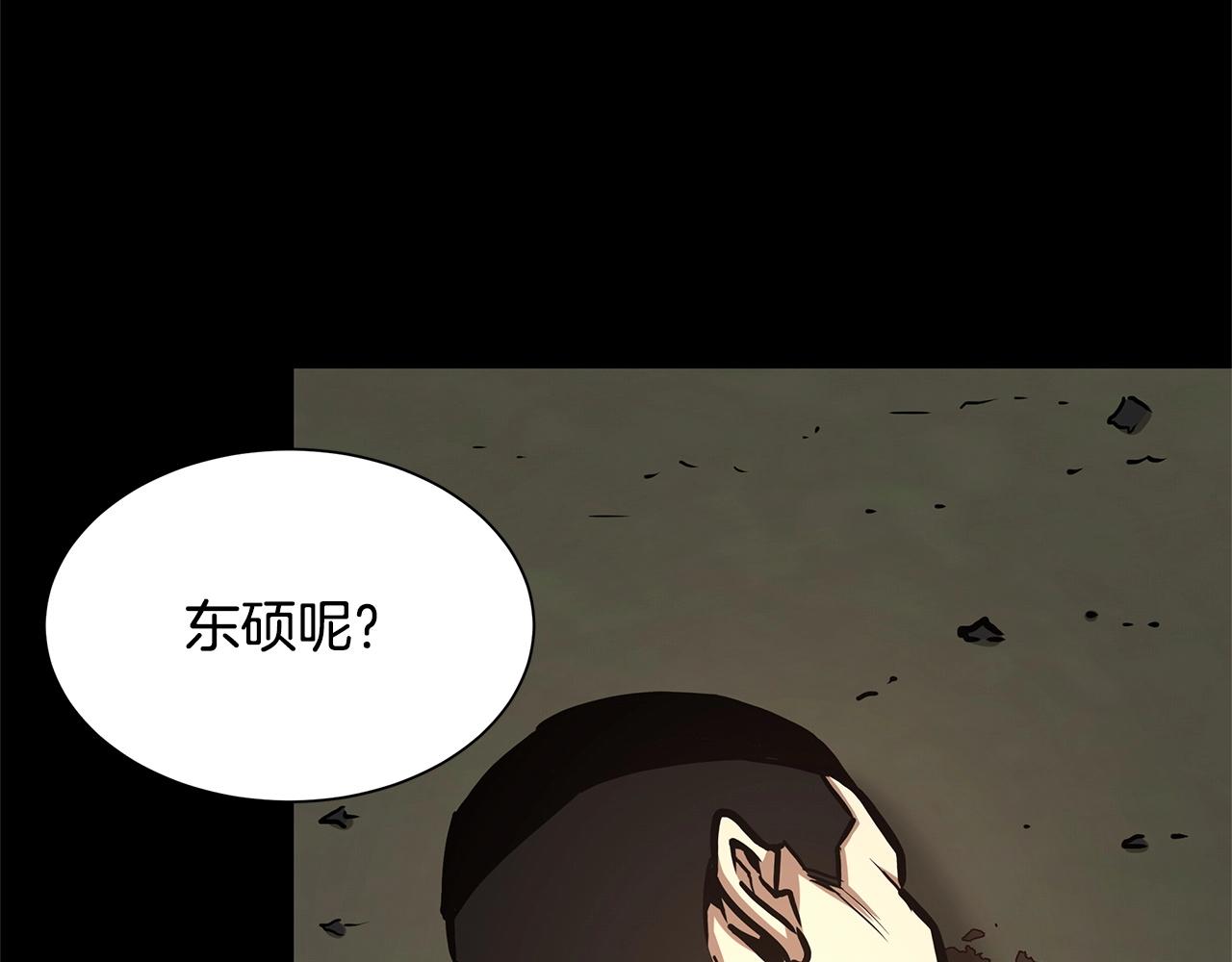 第50话 关键人10