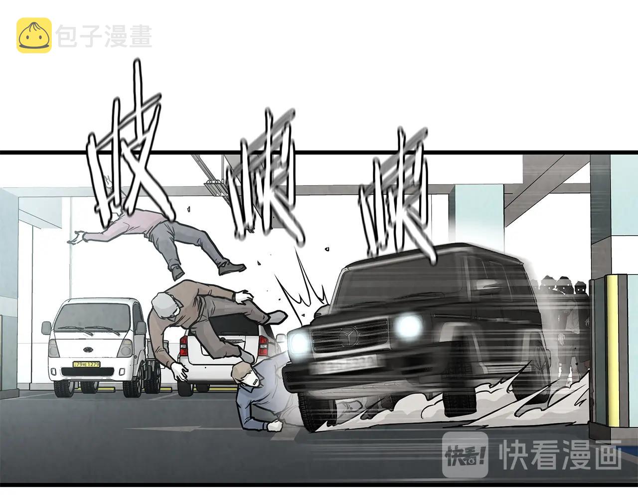 第15话 人心的深渊22