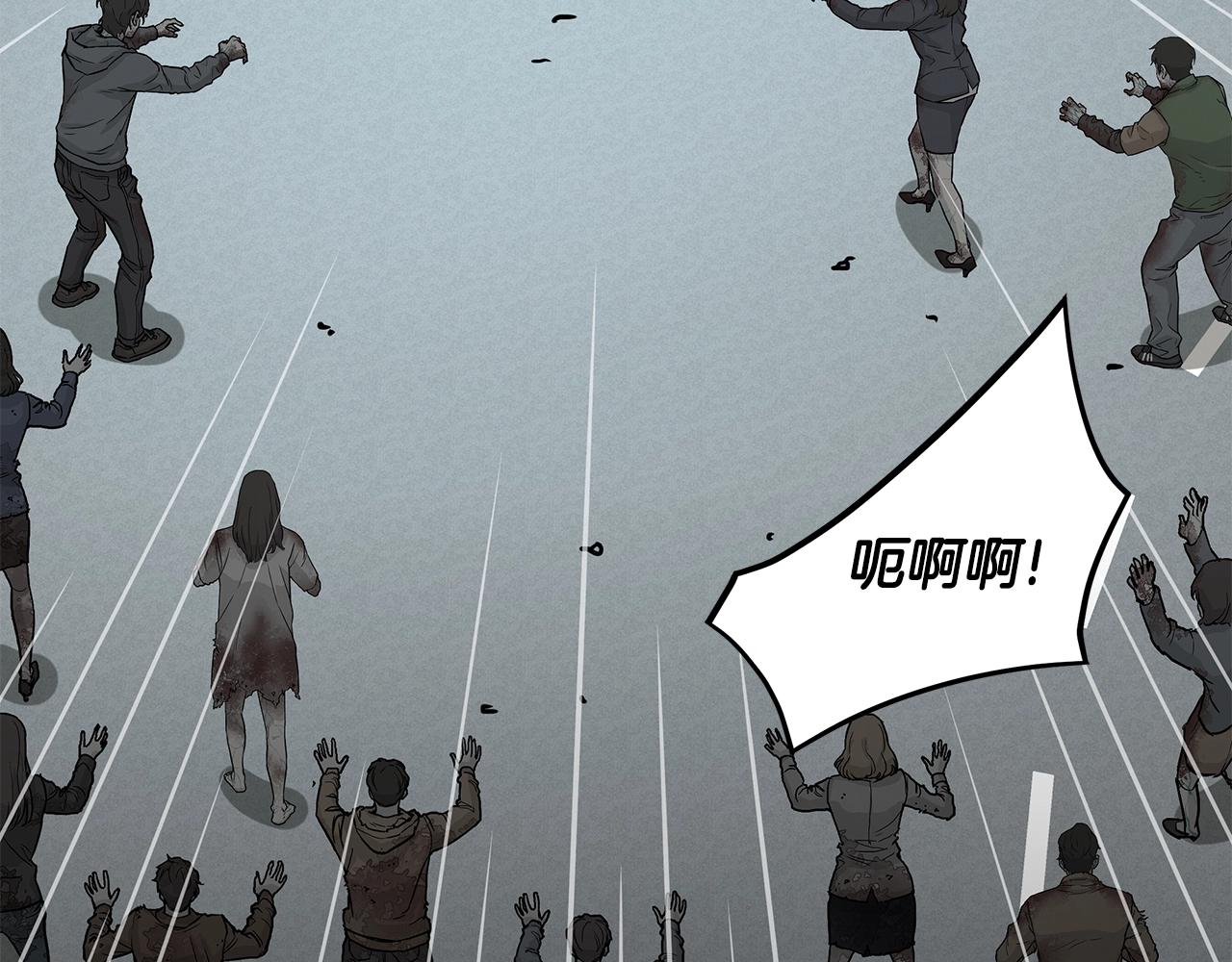 第37话 惊变！194