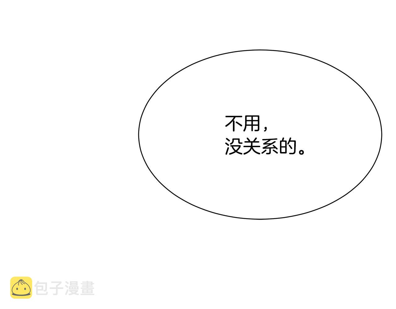 第41话 备战吧108