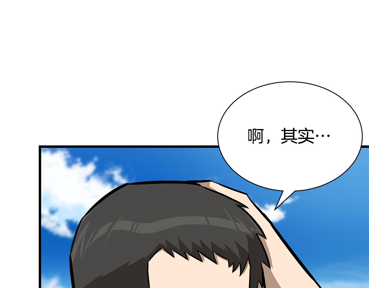 第133话 希望40