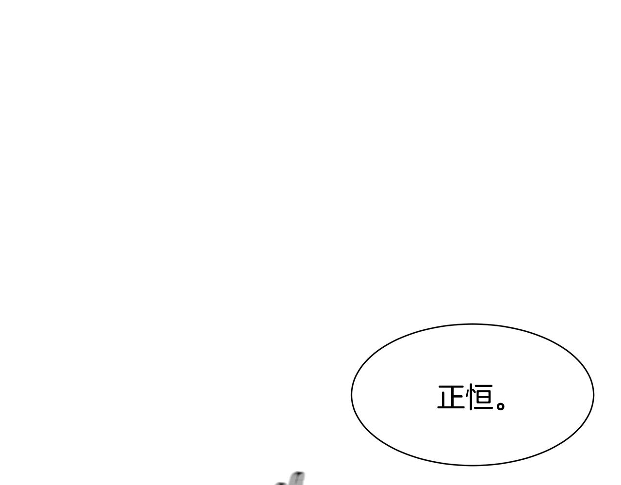 第38话 我赌你的枪离没有子弹3